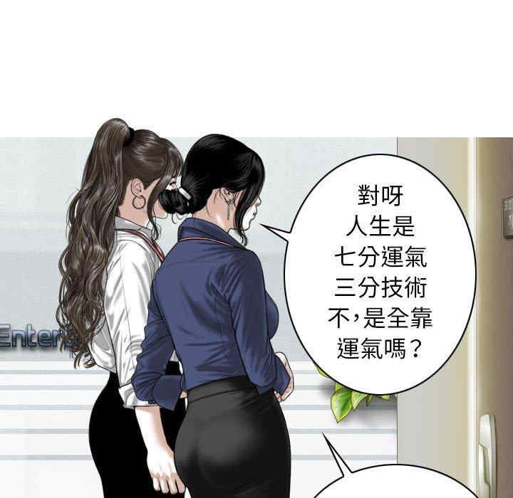 第90张