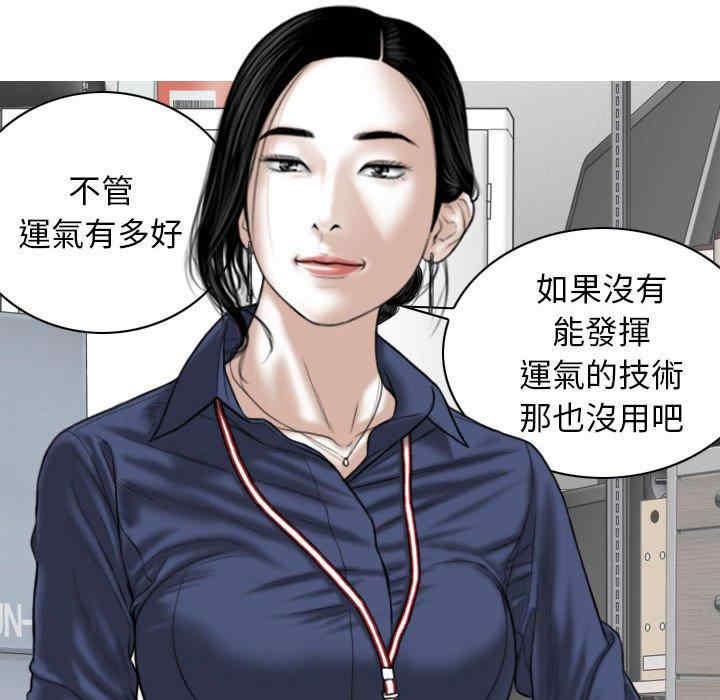 第112张