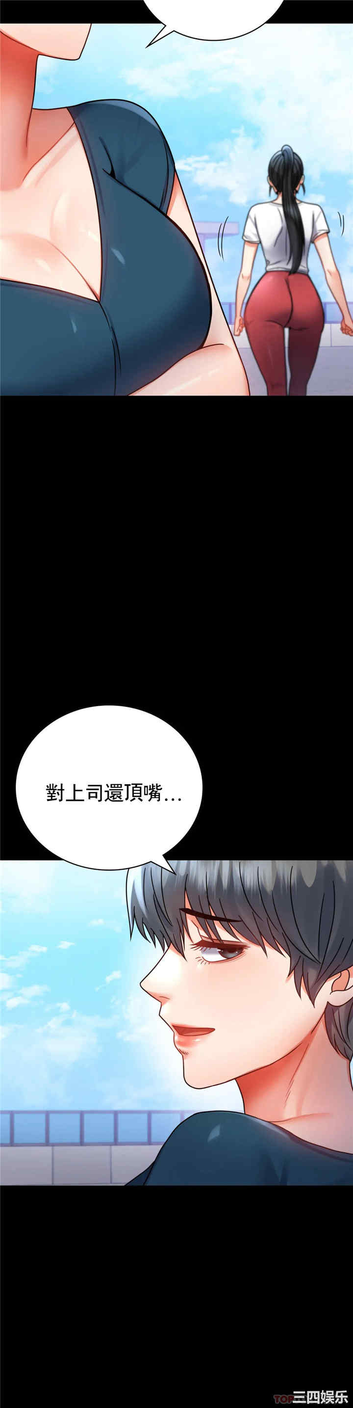 第36张