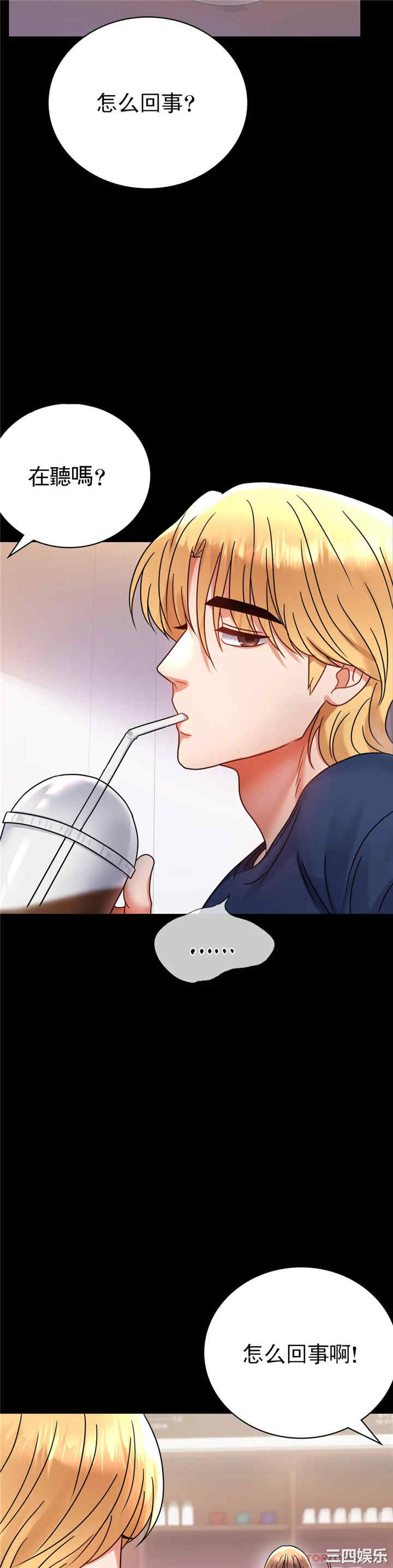 第38张