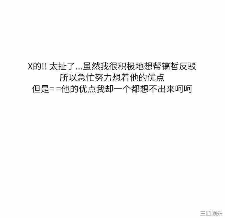 第31张