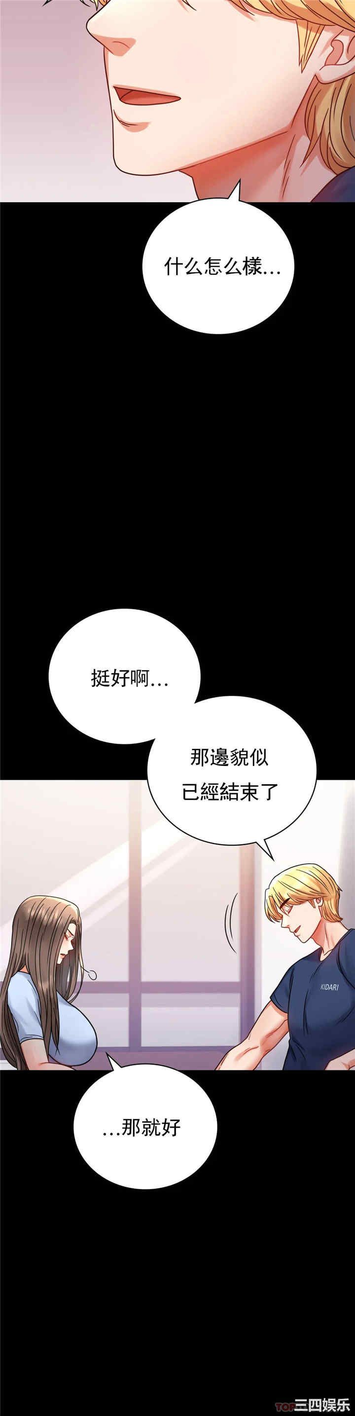 第40张