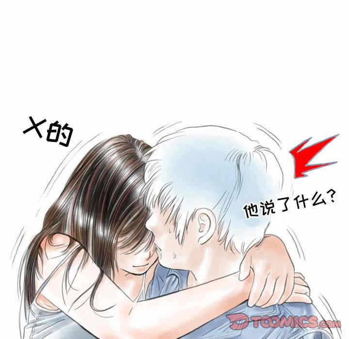 第34张