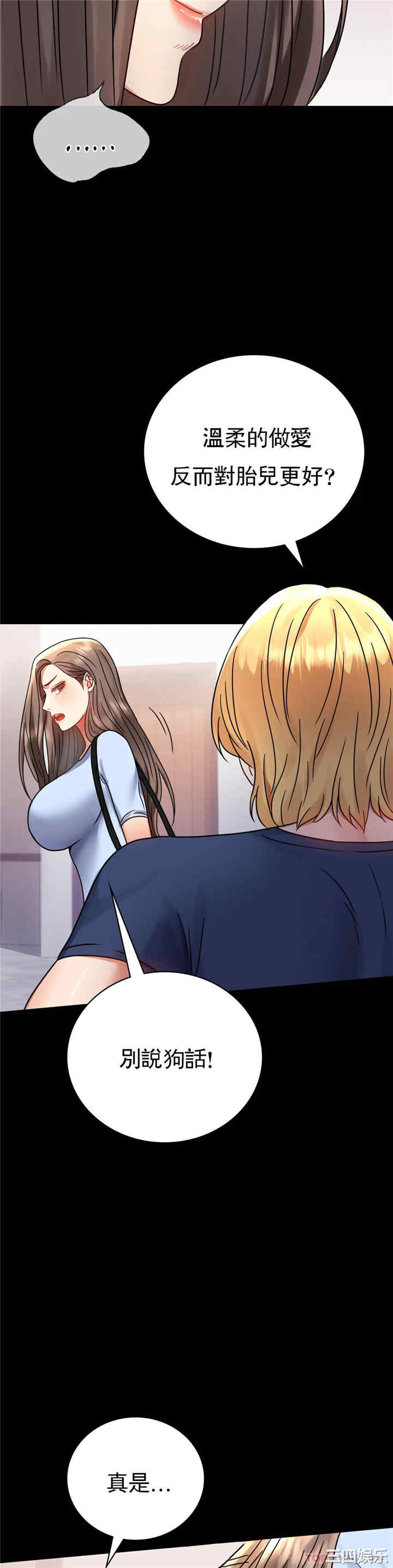 第42张