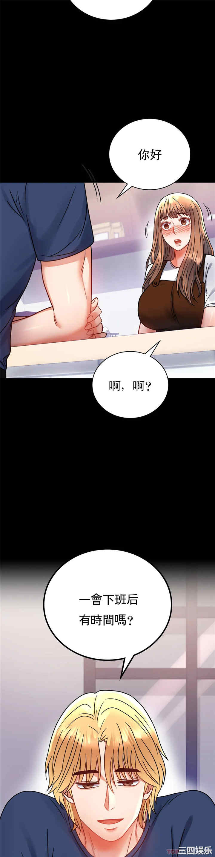 第44张