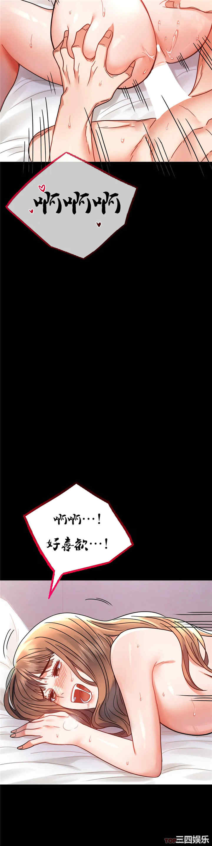 第46张