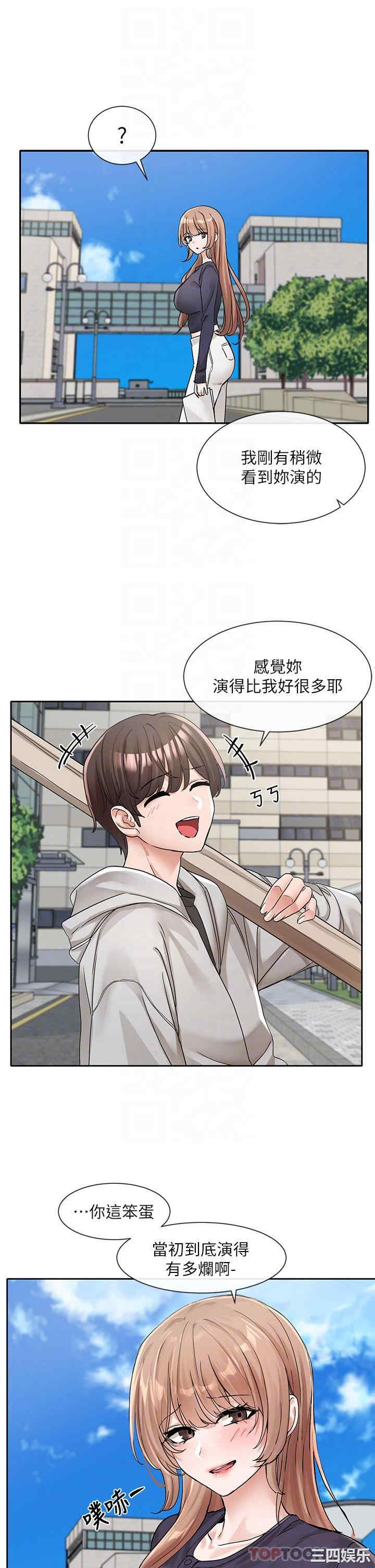第21张