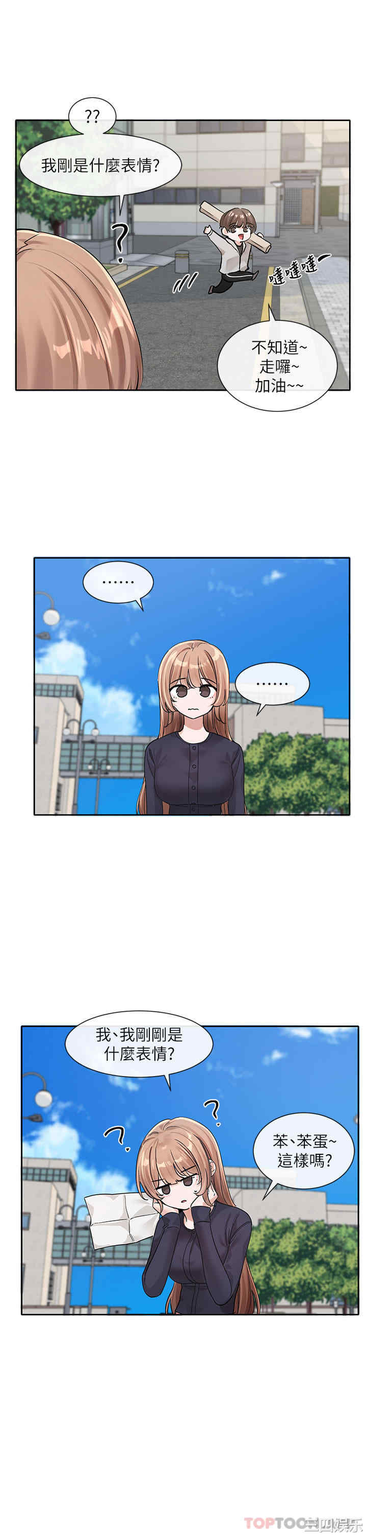 第23张