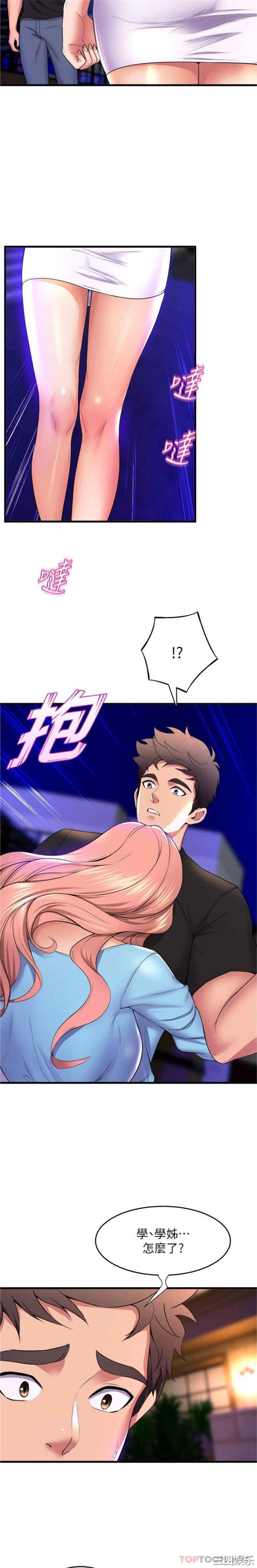 第24张