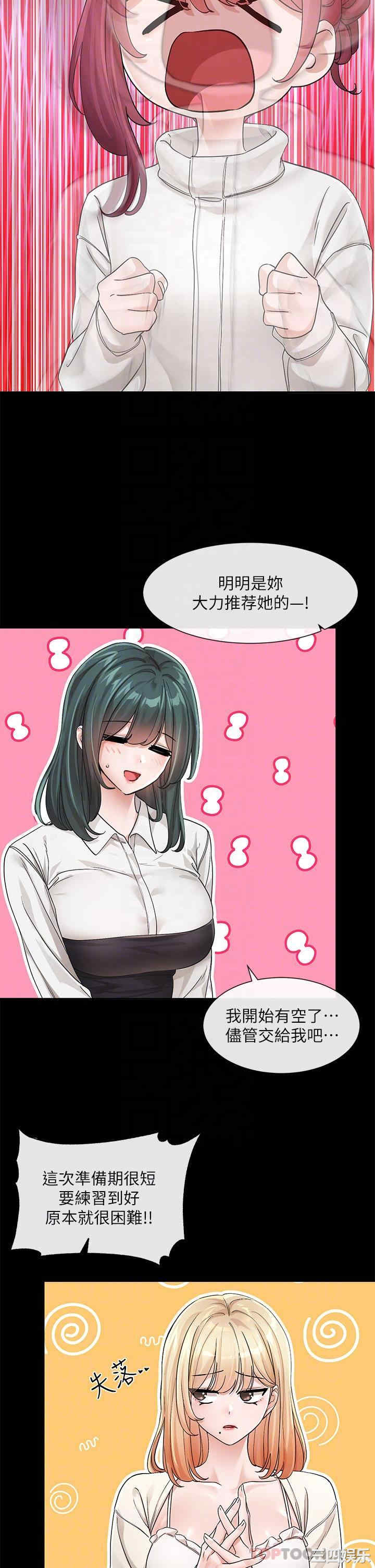 第28张