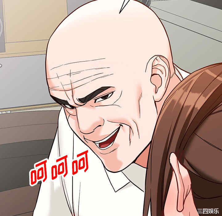 第67张