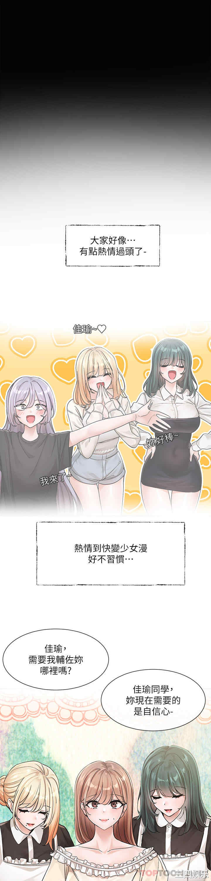 第33张