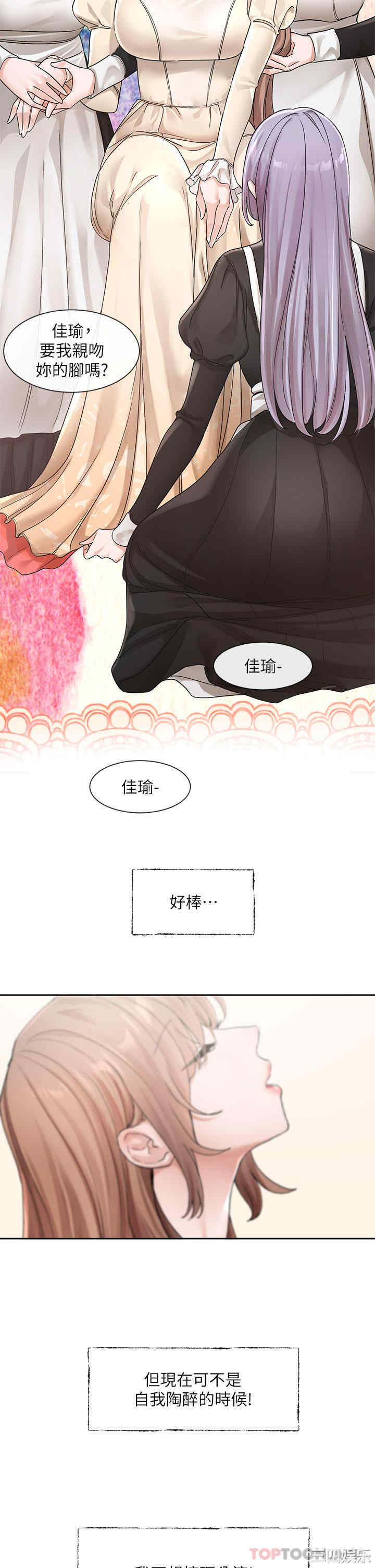 第34张