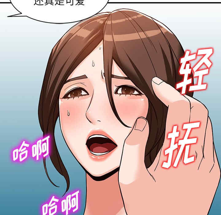 第81张