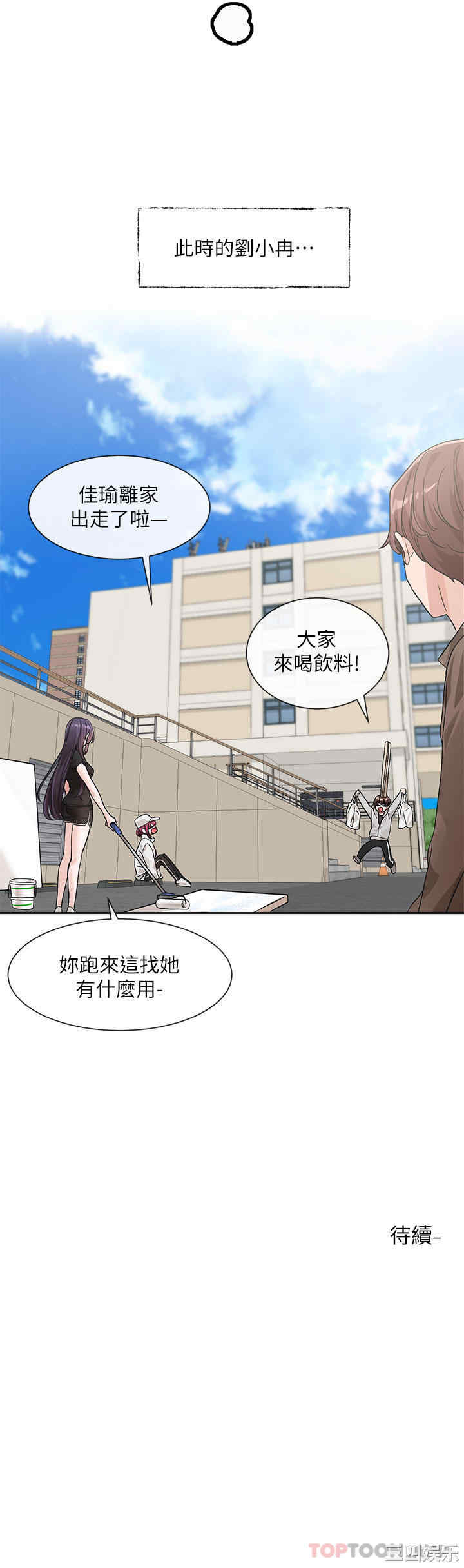 第38张