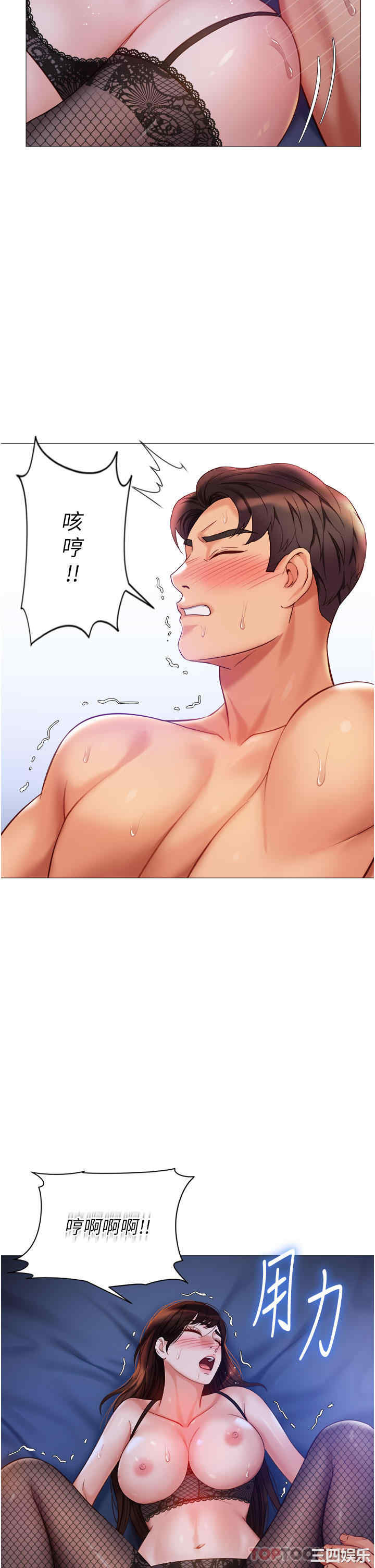 第29张