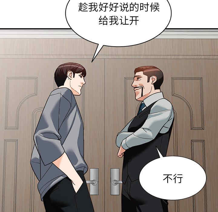 第96张