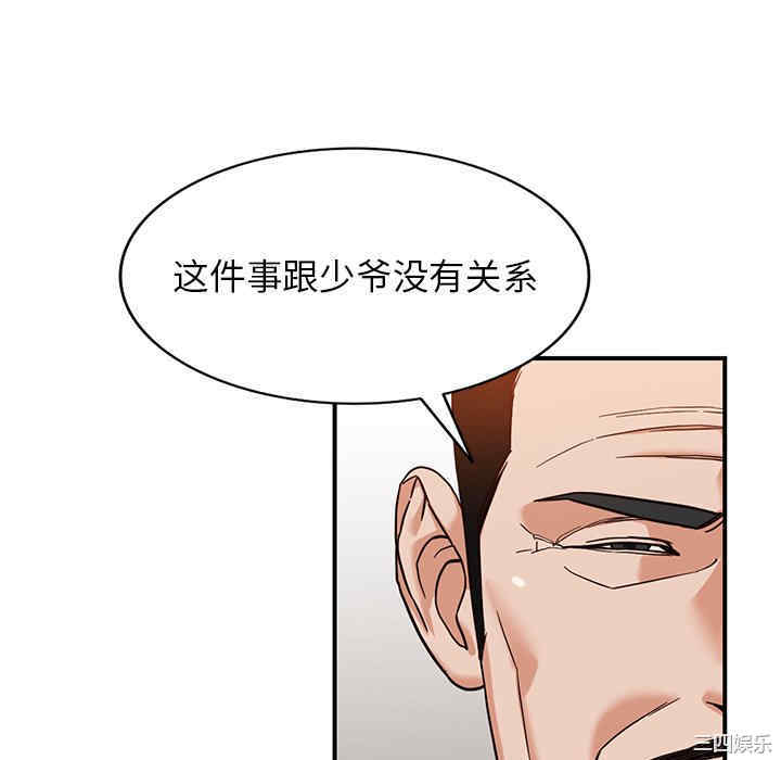 第104张