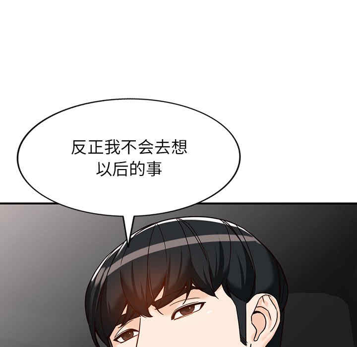 第60张