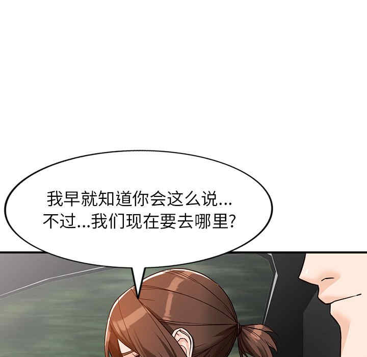 第63张