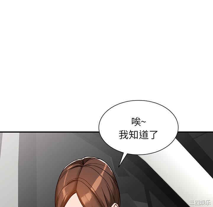 第68张