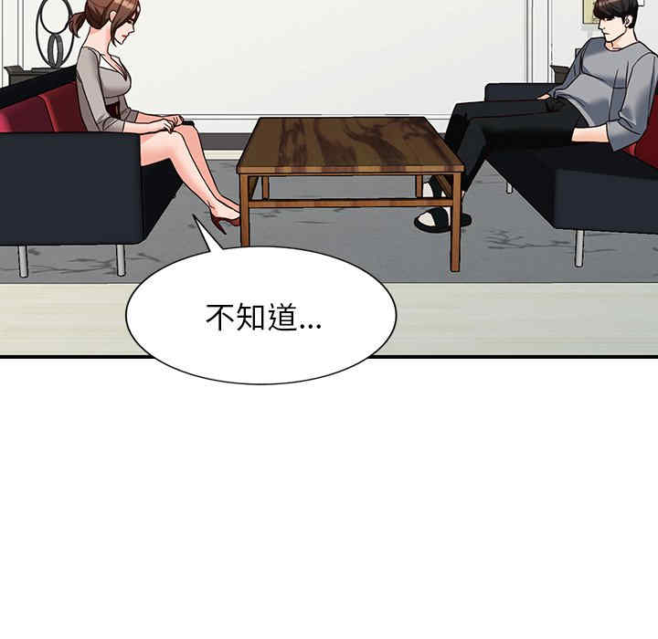 第84张