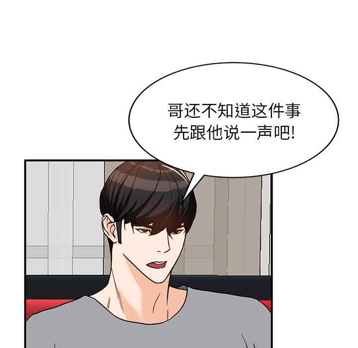 第86张