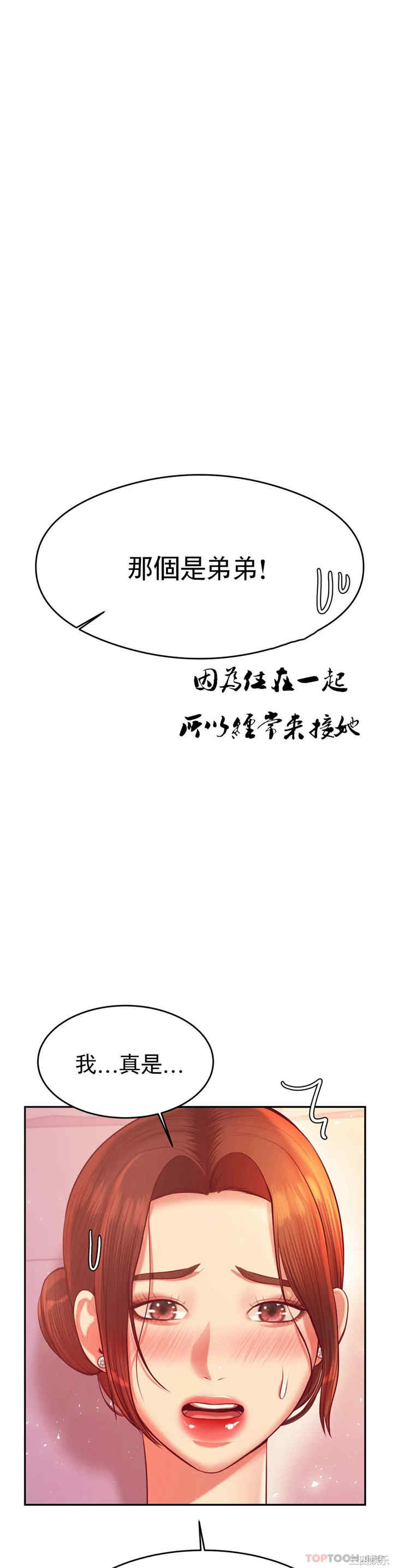 第21张