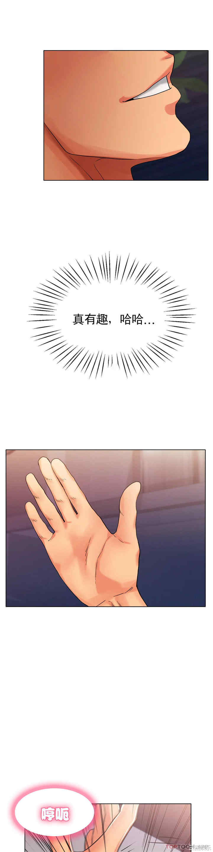 第21张