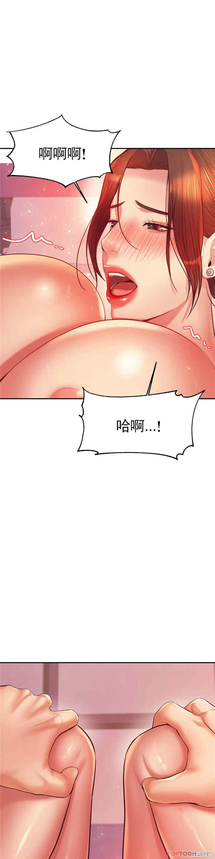 第32张