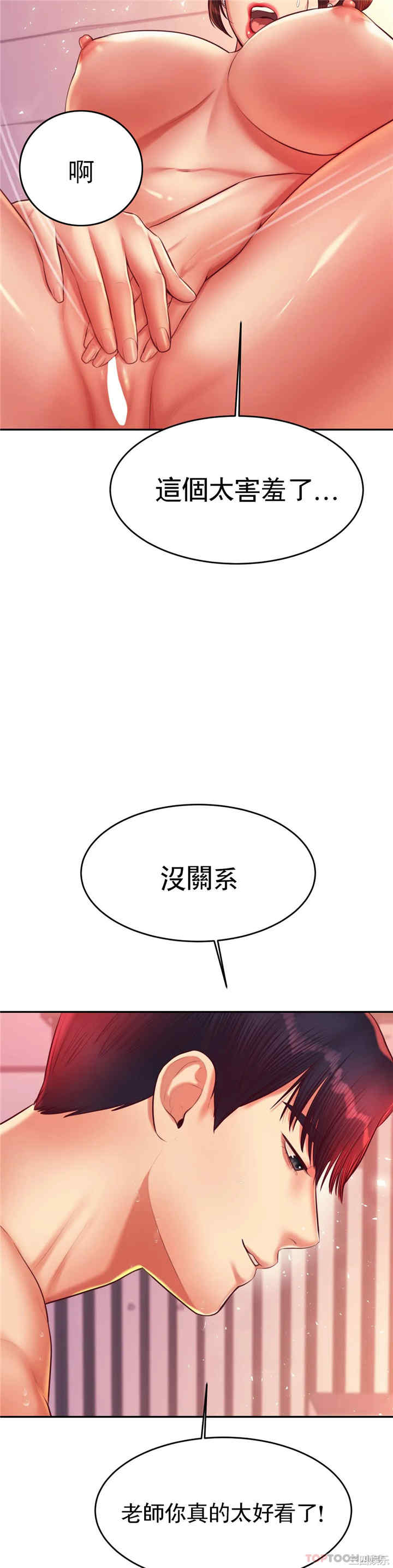 第35张