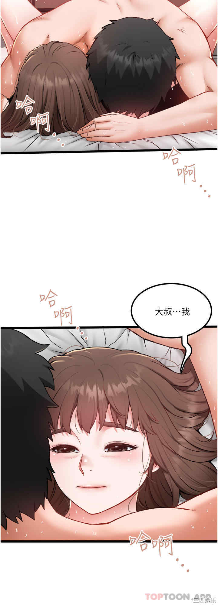 第20张