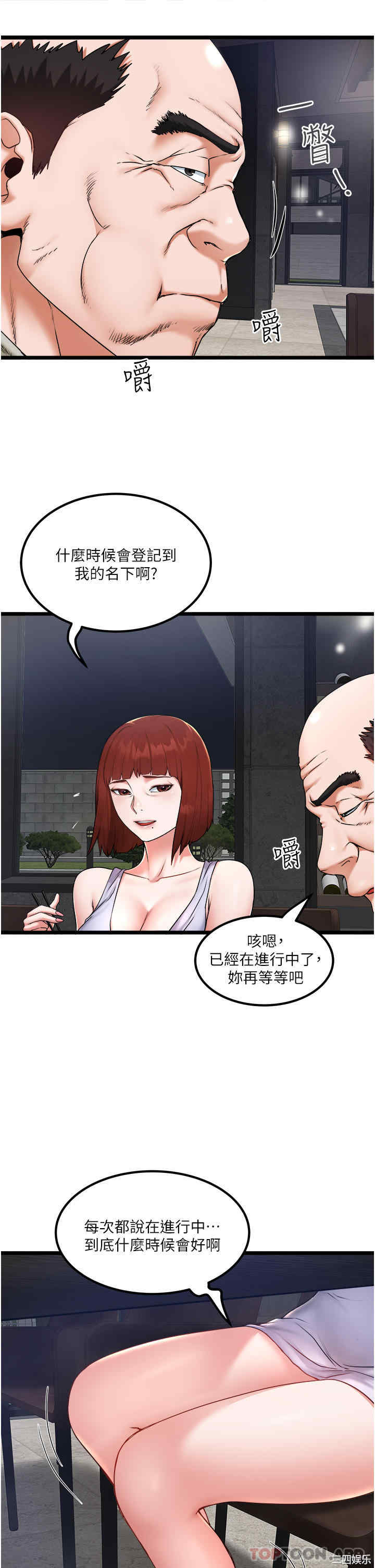 第23张