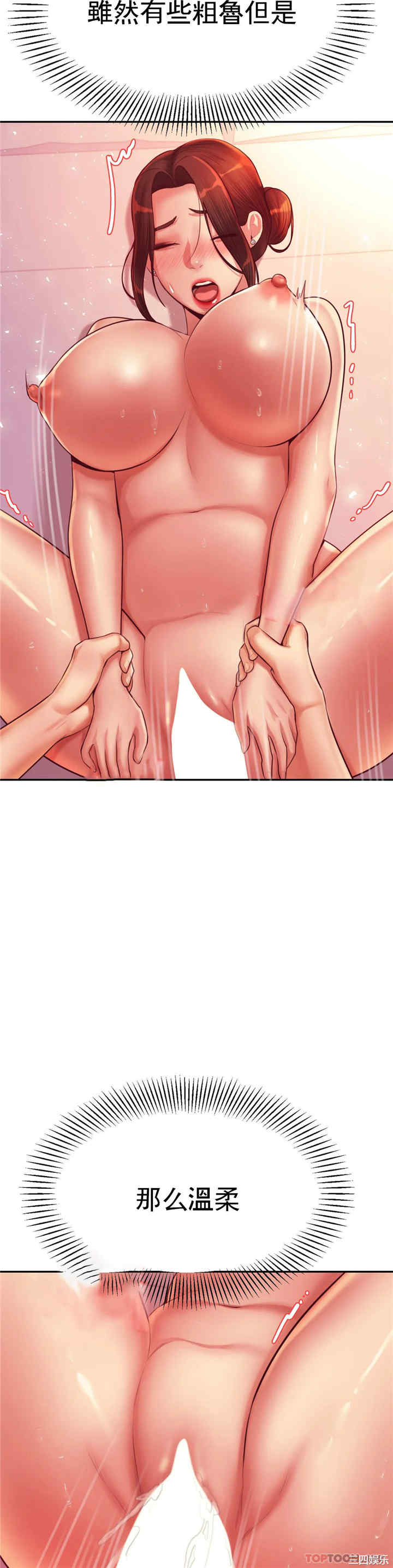 第37张