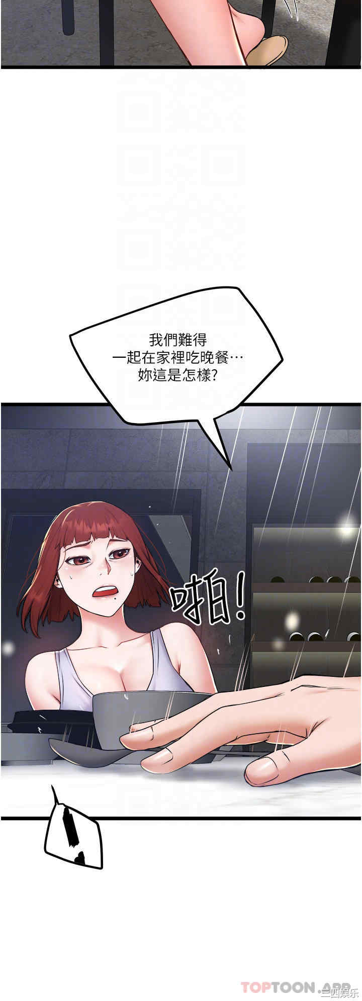 第24张