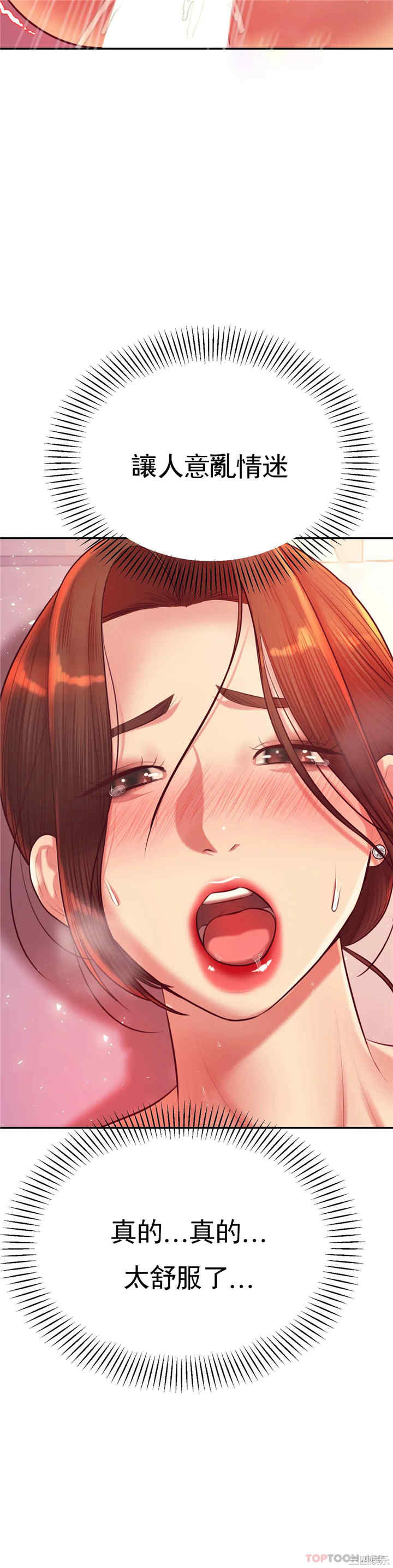 第38张