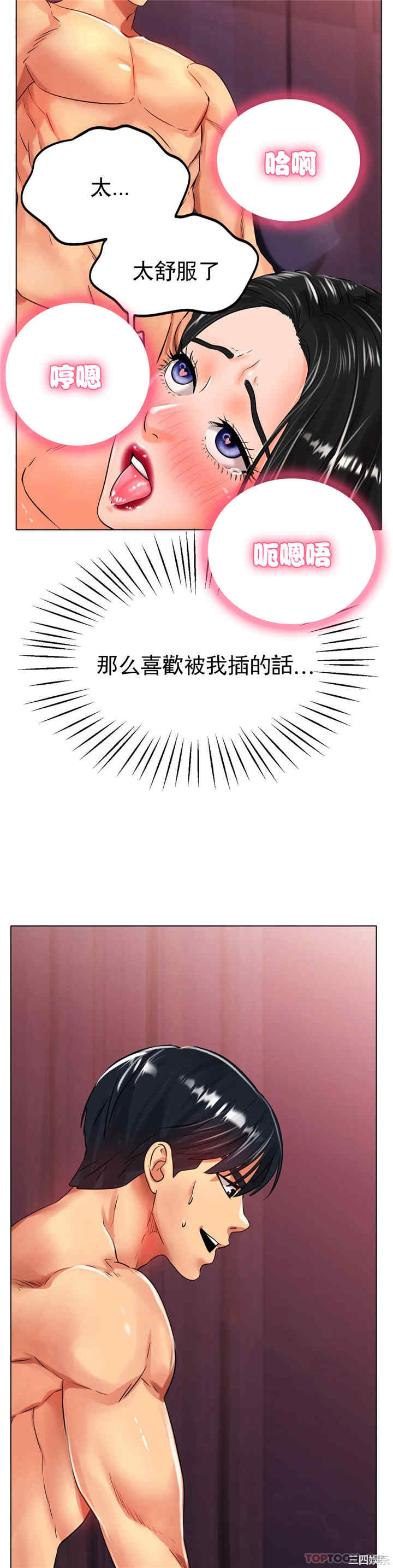 第31张