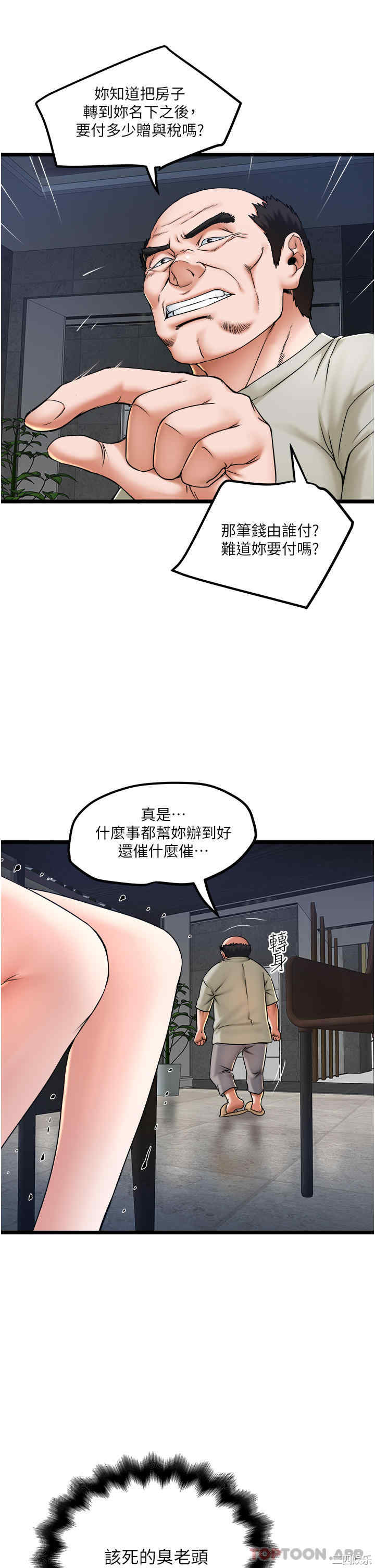 第25张