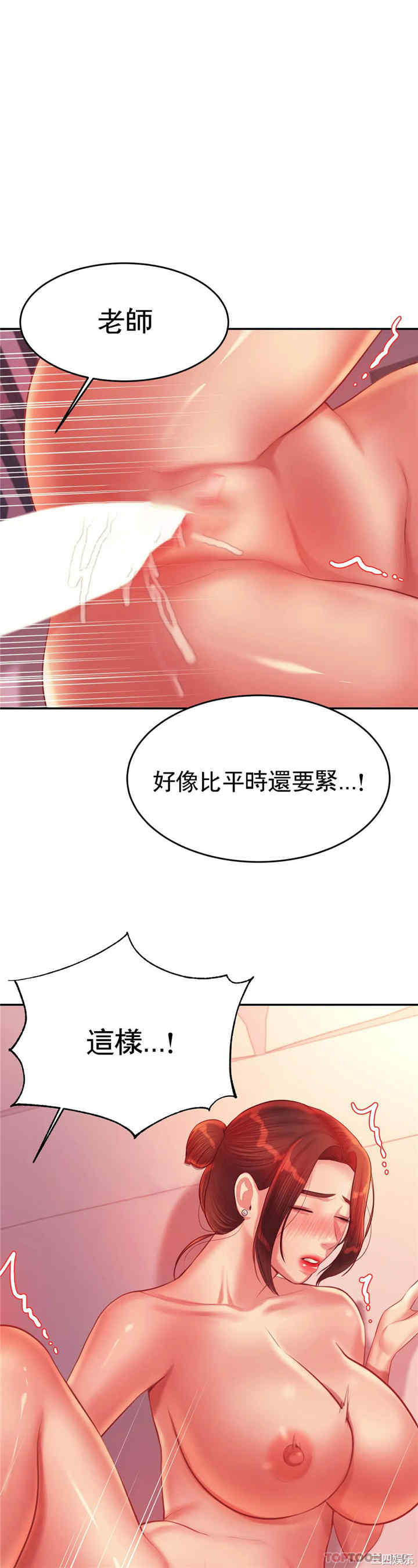 第42张