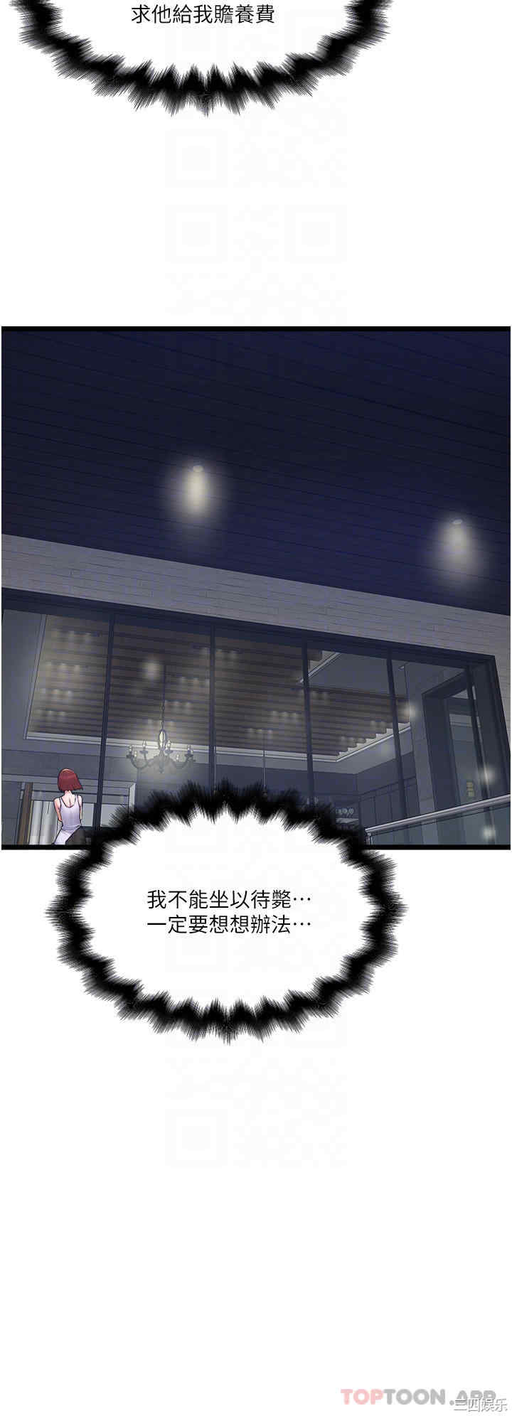 第28张