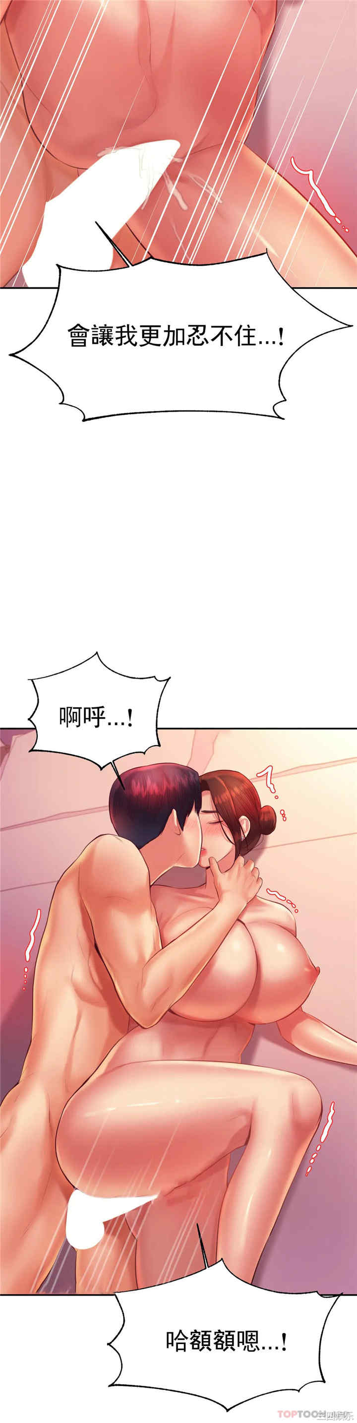 第43张