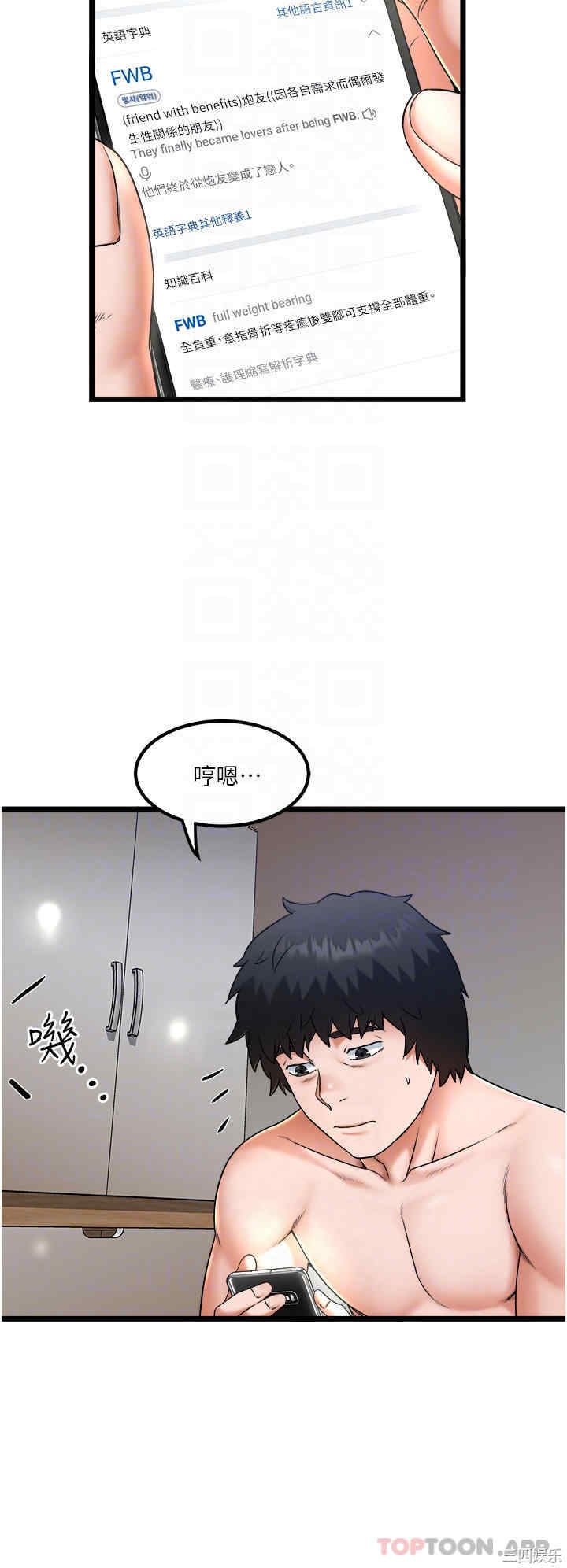 第30张