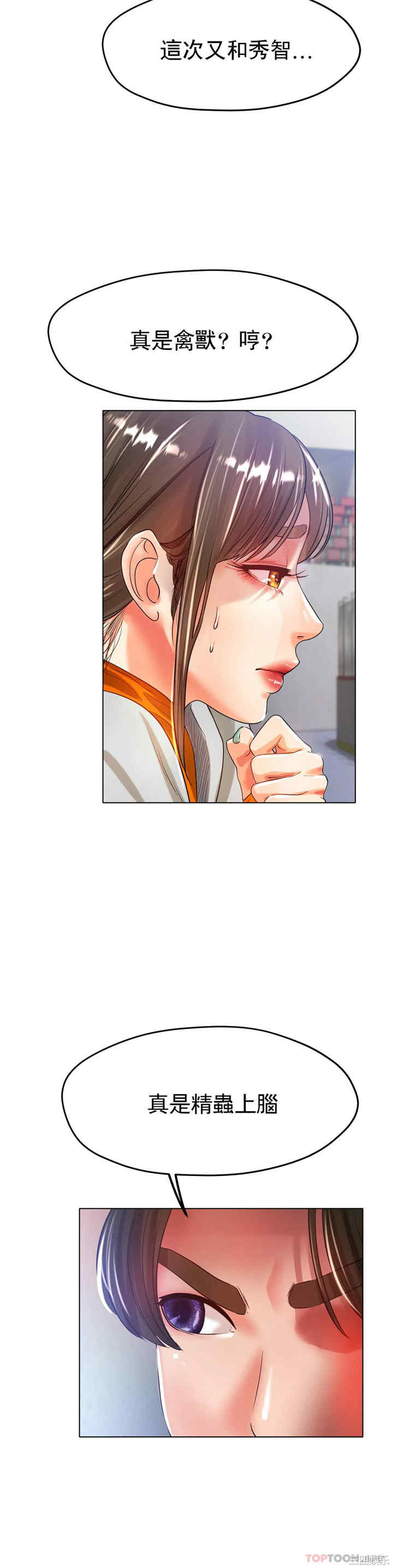第34张