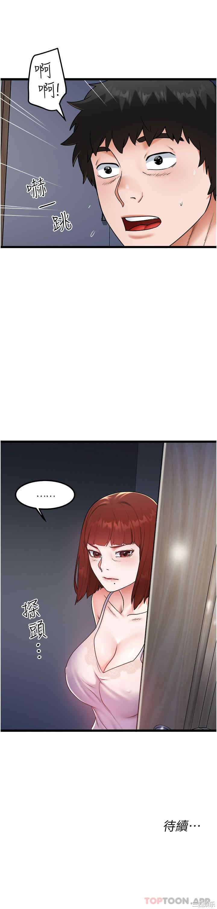 第31张