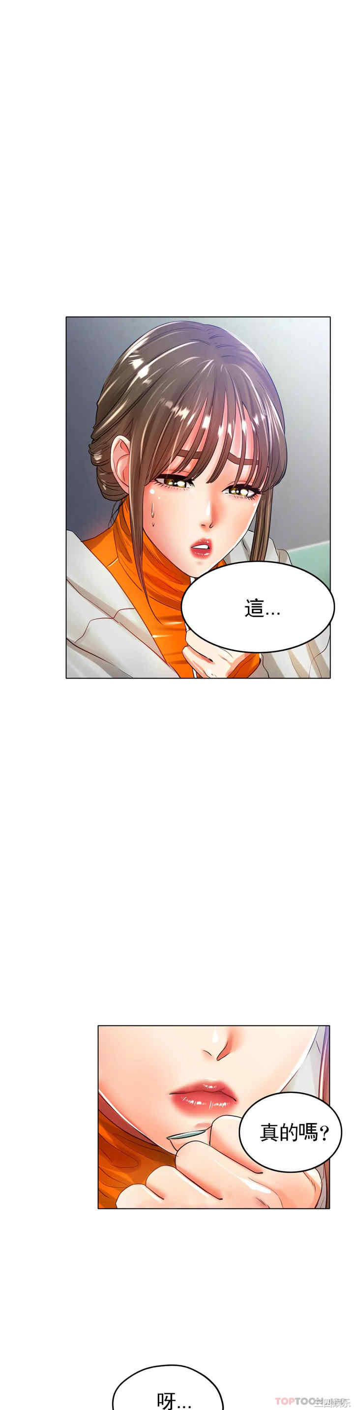 第35张