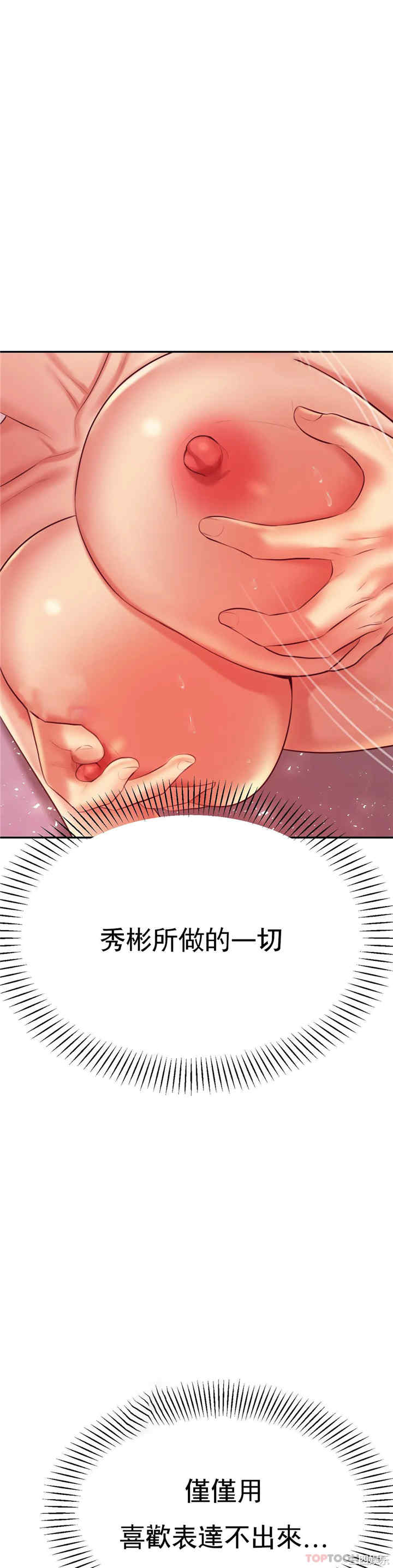 第47张