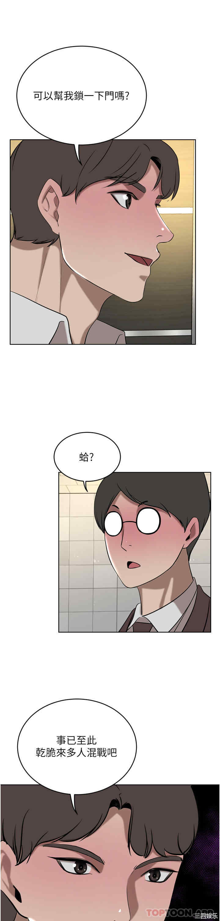 第21张