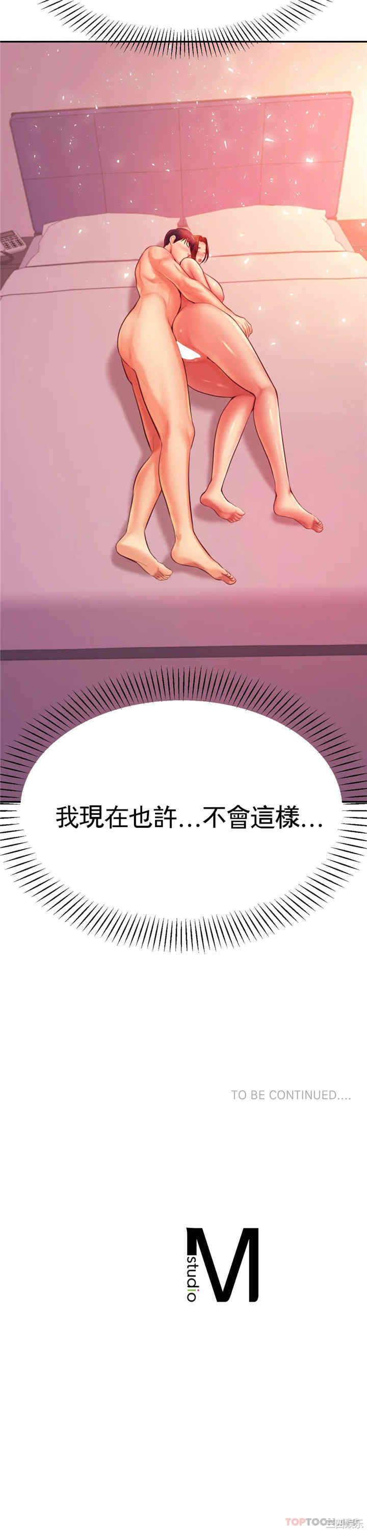 第54张