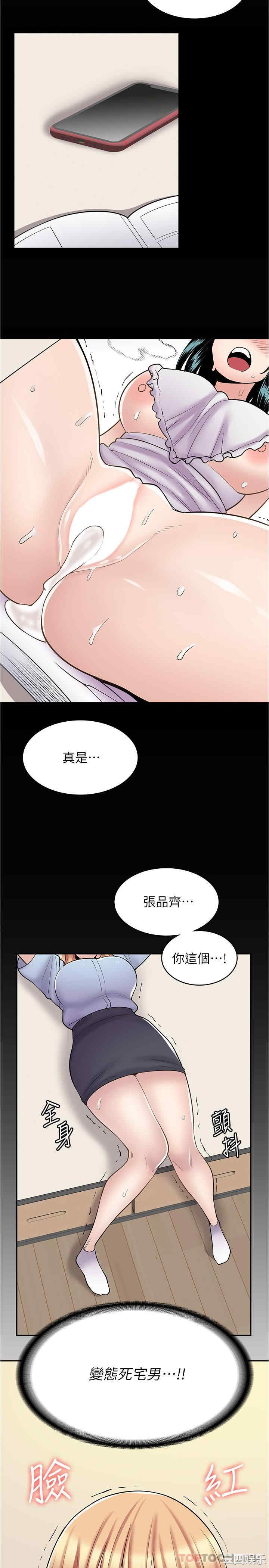 第24张