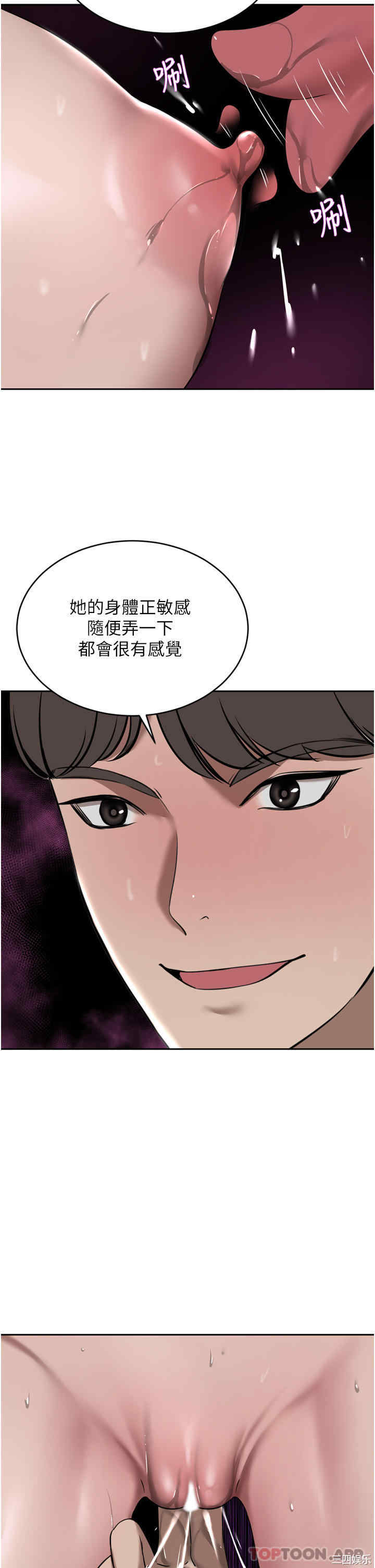 第33张